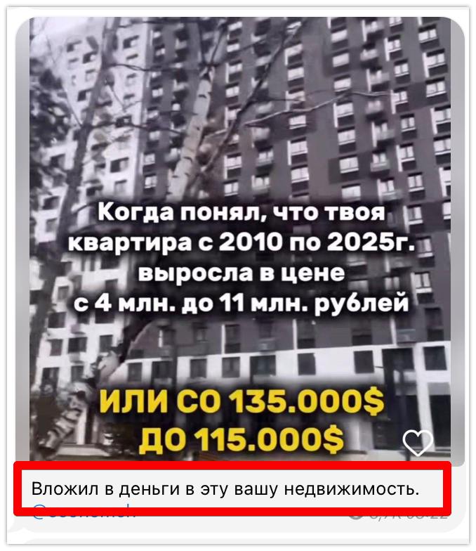 Пост в Лишние деньги | Антон Сочешковот Tue Apr 29 2025 11:38:39 GMT+0000 (Coordinated Universal Time)