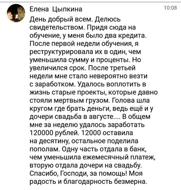 Пост в ЧИТАЙ И БОГАТЕЙ - Сочешков Антонот Sat May 10 2025 15:55:07 GMT+0000 (Coordinated Universal Time)