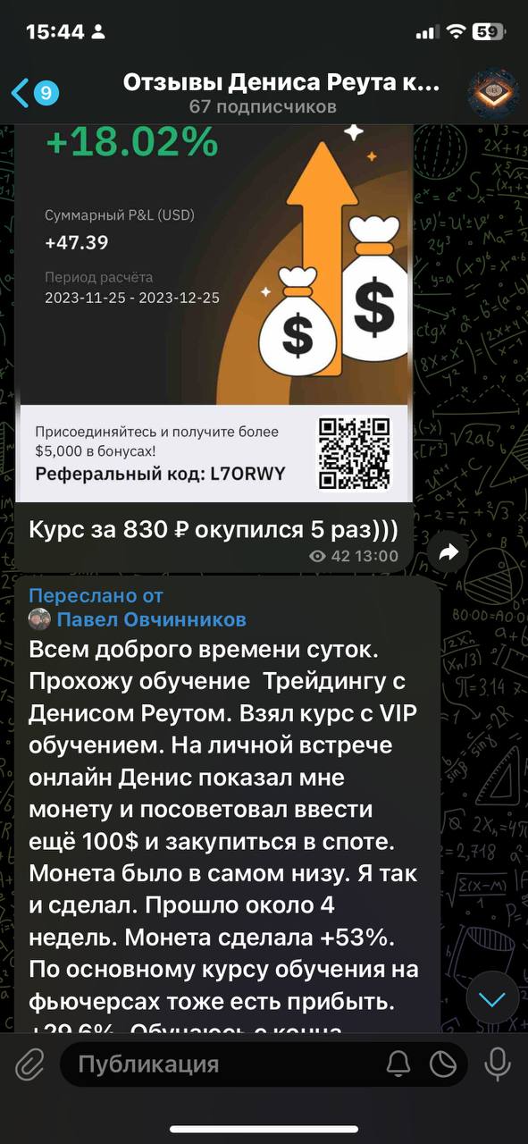 Пост в Лишние деньги | Антон Сочешковот Mon May 12 2025 16:11:47 GMT+0000 (Coordinated Universal Time)