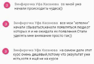 Пост в ЧИТАЙ И БОГАТЕЙ - Сочешков Антонот Tue May 13 2025 15:40:41 GMT+0000 (Coordinated Universal Time)