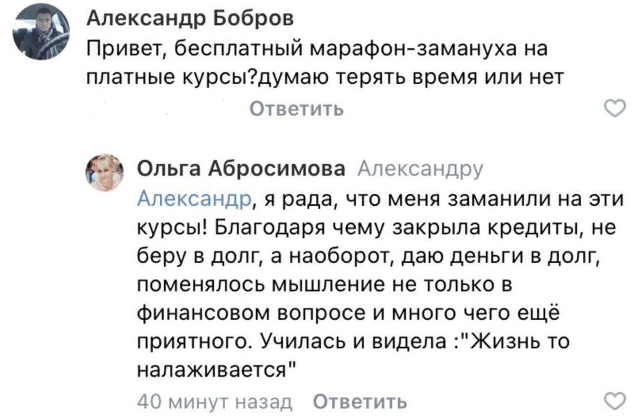 Пост в ЧИТАЙ И БОГАТЕЙ - Сочешков Антонот Thu May 15 2025 17:17:08 GMT+0000 (Coordinated Universal Time)