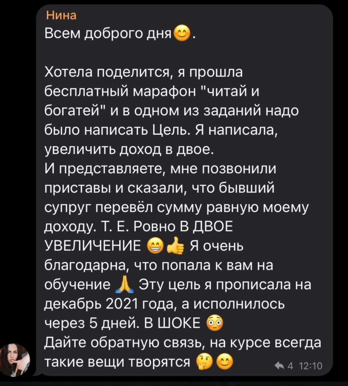 Пост в ЧИТАЙ И БОГАТЕЙ - Сочешков Антонот Thu May 15 2025 17:17:26 GMT+0000 (Coordinated Universal Time)