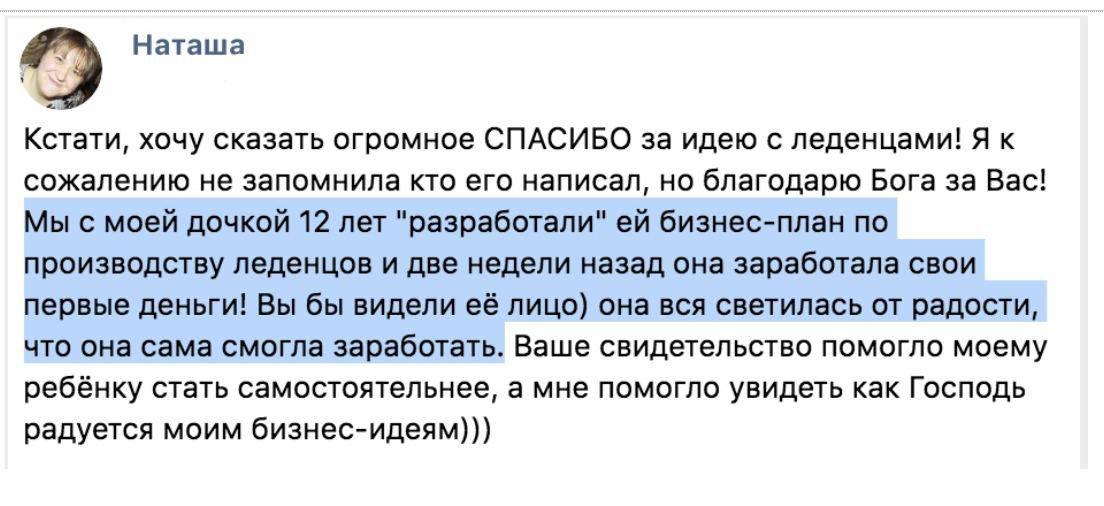 Пост в ЧИТАЙ И БОГАТЕЙ - Сочешков Антонот Fri May 16 2025 17:29:16 GMT+0000 (Coordinated Universal Time)