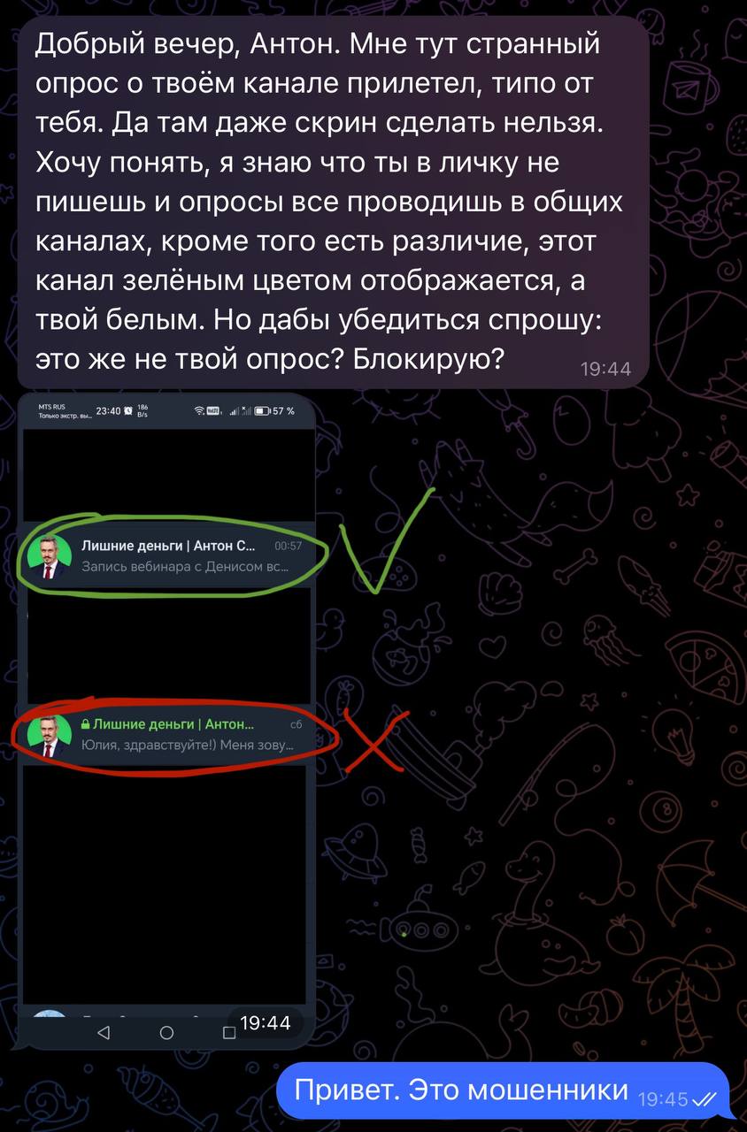 Пост в Лишние деньги | Антон Сочешковот Tue May 20 2025 16:49:58 GMT+0000 (Coordinated Universal Time)
