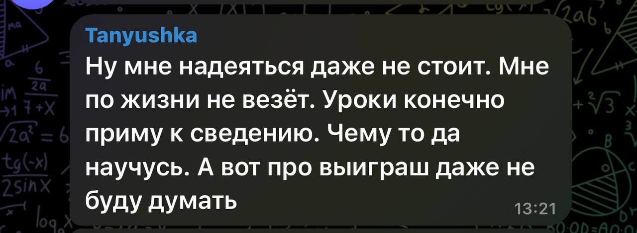 Пост в ЧИТАЙ И БОГАТЕЙ - Сочешков Антонот Fri May 23 2025 09:51:06 GMT+0000 (Coordinated Universal Time)