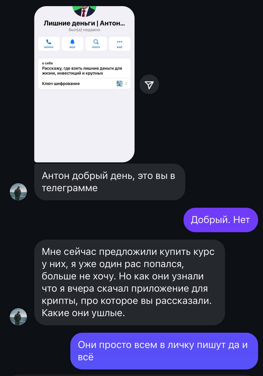 Пост в Лишние деньги | Антон Сочешковот Sat May 31 2025 06:37:46 GMT+0000 (Coordinated Universal Time)