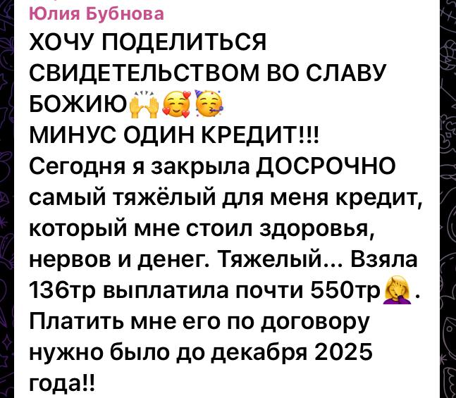 Пост в ЧИТАЙ И БОГАТЕЙ - Сочешков Антонот 2025-06-25T06:00:18.939Z