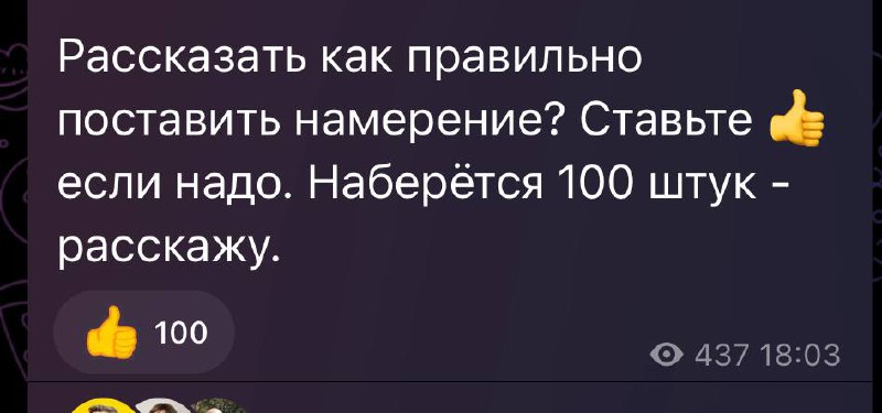 Пост в ЧИТАЙ И БОГАТЕЙ - Сочешков Антонот Mon Jun 09 2025 12:36:13 GMT+0000 (Coordinated Universal Time)
