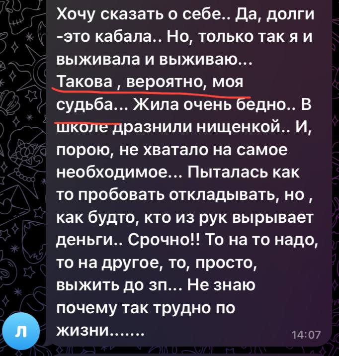 Пост в ЧИТАЙ И БОГАТЕЙ - Сочешков Антонот Mon Jun 16 2025 15:55:10 GMT+0000 (Coordinated Universal Time)