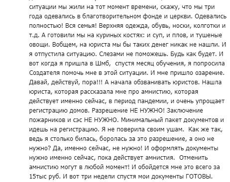 Как внезапное озарение помогло в юридических вопросах.