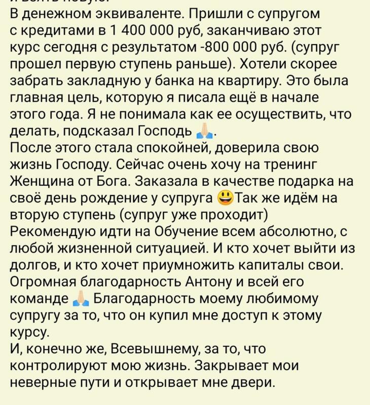 Финансовая свобода и внутренний покой через небольшие шаги.