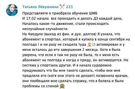 Истории перемен через Духовную Экономику.