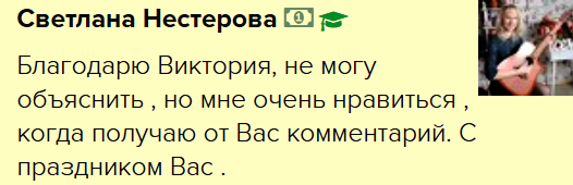 Как простые слова помогают поддерживать других.