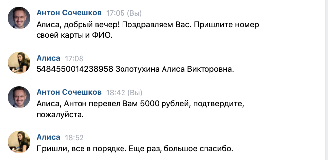 Преображение жизни через Духовную Экономику