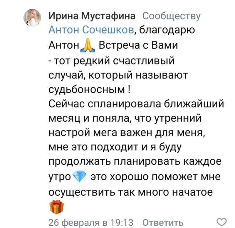Как утренний настрой помогает достичь успеха в жизни