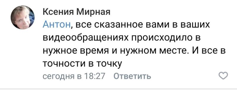 Как обучение Духовной Экономике изменило жизнь Ксении Мирной.