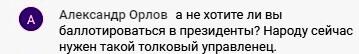 Новый взгляд на лидерство через Духовную Экономику