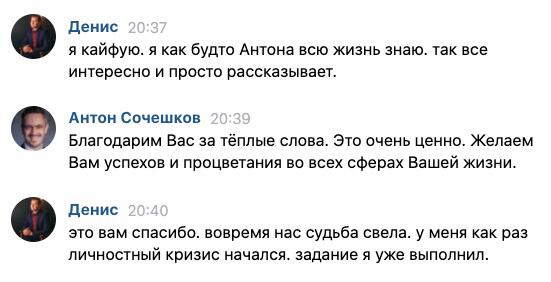 Как благодарность и духовные практики изменяют жизни и финансы.