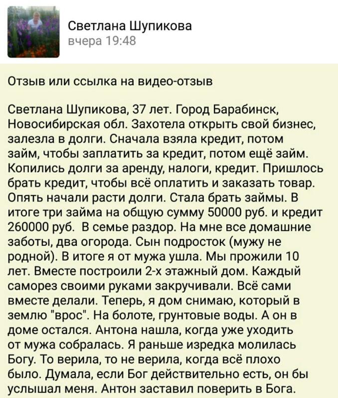 История о внутренней трансформации и неожиданных переменах.