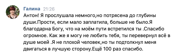 Изучение Духовной Экономики вдохновляет на изменения изнутри.