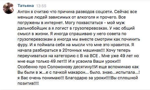 Сила общих интересов и духовной экономики в укреплении семьи.