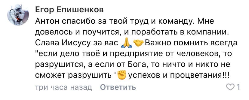 Как духовные принципы могут изменить вашу жизнь.