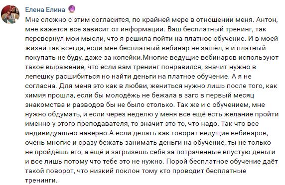 Узнайте, как бесплатное обучение может изменить вашу жизнь.