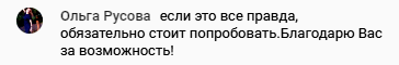 Ольга Русова делится опытом участия в "Духовной Экономике".