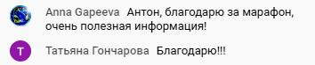 Удивительные перемены через духовные принципы в Духовной Экономике.