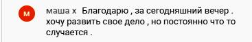 Как развивать дело, когда всё мешает? Духовная Экономика поддержит.