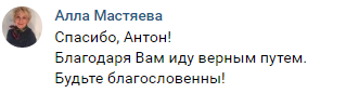 Как изучение Духовной Экономики изменило путь Аллы Мастяевой.