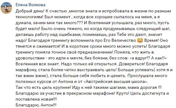 Опыт духовной трансформации через проект «Духовная Экономика».