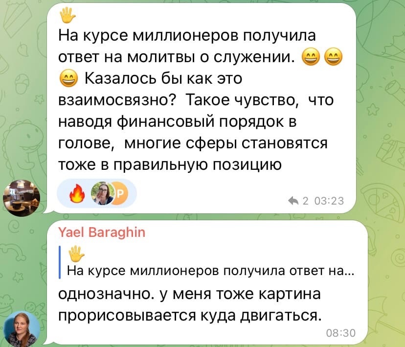 Yael Baraghin нашла ориентиры на курсе миллионеров.