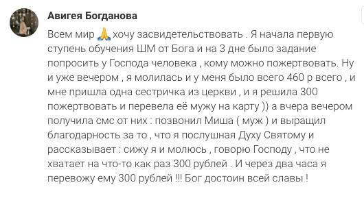Опыт Авигеи: как через обучение и доверие Богу изменилась её жизнь.