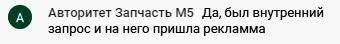 Как реклама и внутренний запрос привели к духовному обучению.