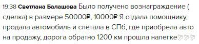 Светлана о том, как Духовная Экономика изменила её жизнь.