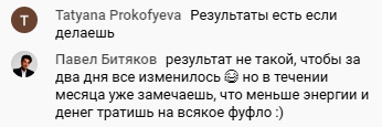 Освободите ресурсы для важных вещей, сократив ненужные траты.