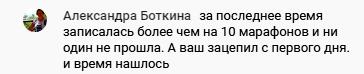 Александра Боткина: как Духовная Экономика изменила её подход к обучению