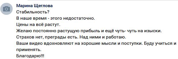 Узнайте, как «Духовная Экономика» помогает преодолевать преграды.