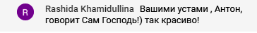 Как Духовная Экономика открывает двери к изменениям.