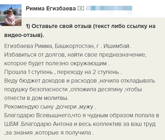 Римма Егизбаева обрела свободу и нашла своё предназначение.