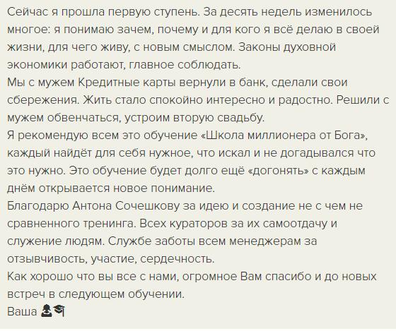 Как духовная экономика изменяет жизнь и открывает новые горизонты понимания.