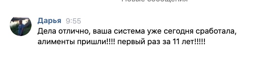 Смотрите, как духовные практики изменили жизнь Дарьи.