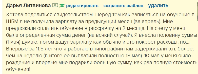 Как духовные практики помогли Дарье справиться с финансовыми трудностями.