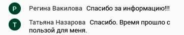 Как обучение помогает ценить время