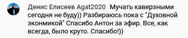 Как "Духовная Экономика" помогает обрести осознанность и мудрость.