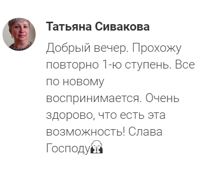 Татьяна делится радостью о повторном учебе и благодарит за помощь.