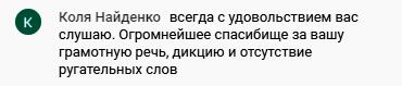 Как слушание помогает изменить жизнь и духовно расти.