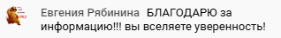 Как уверенность и благодарность могут трансформировать жизнь.