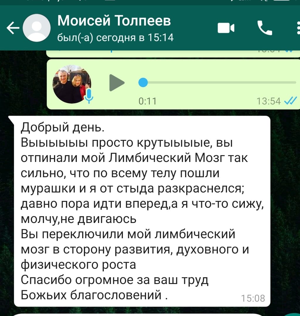 История Моисея Толлеева о духовной трансформации